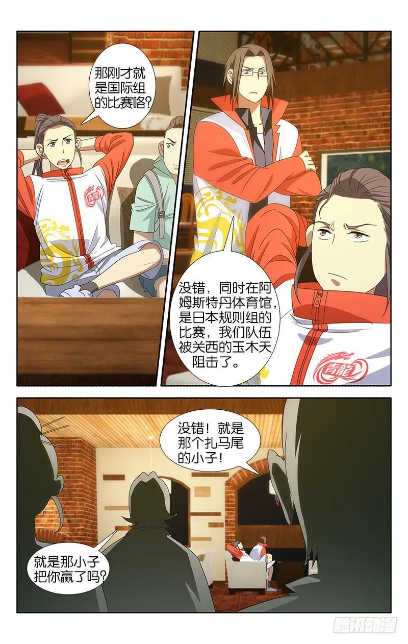 8 第5页