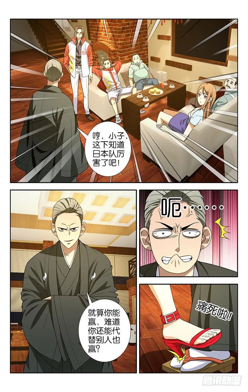 8 第6页