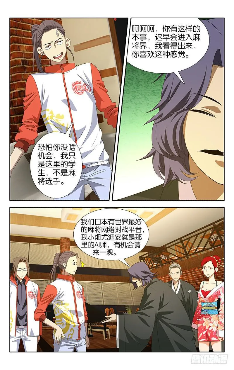 8 第8页