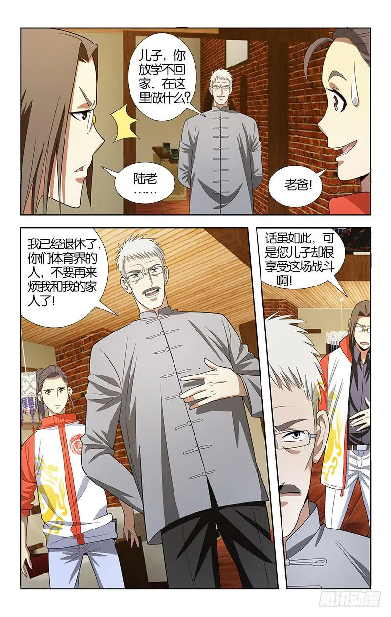 9 第1页