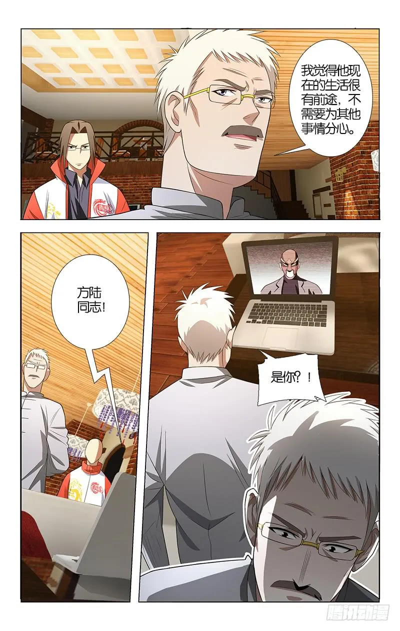 9 第2页