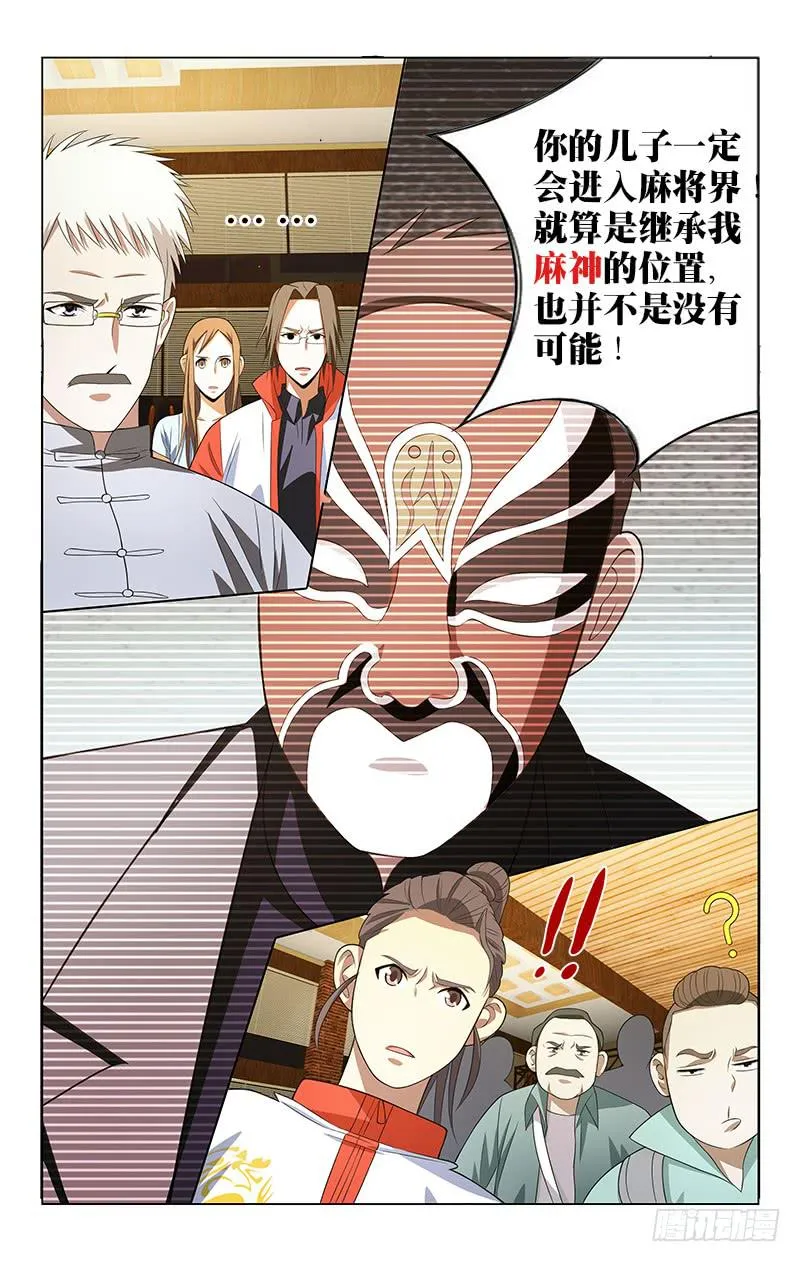 9 第3页