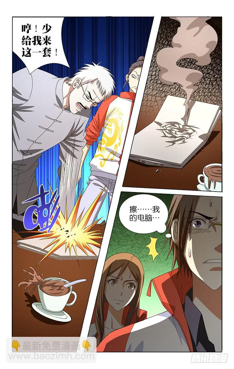 9 第4页