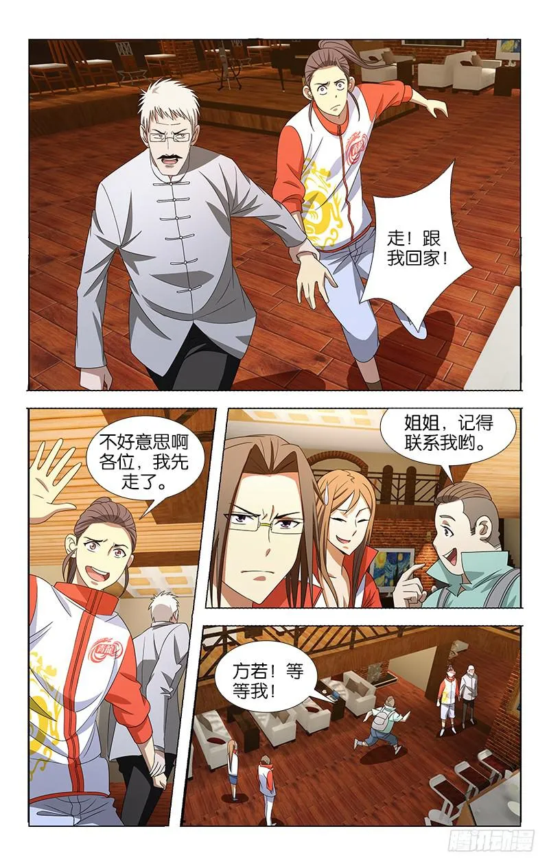 9 第5页