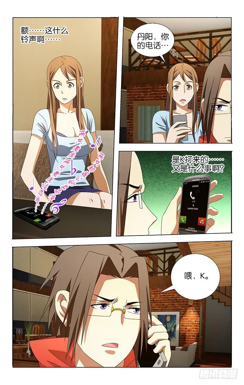 9 第6页