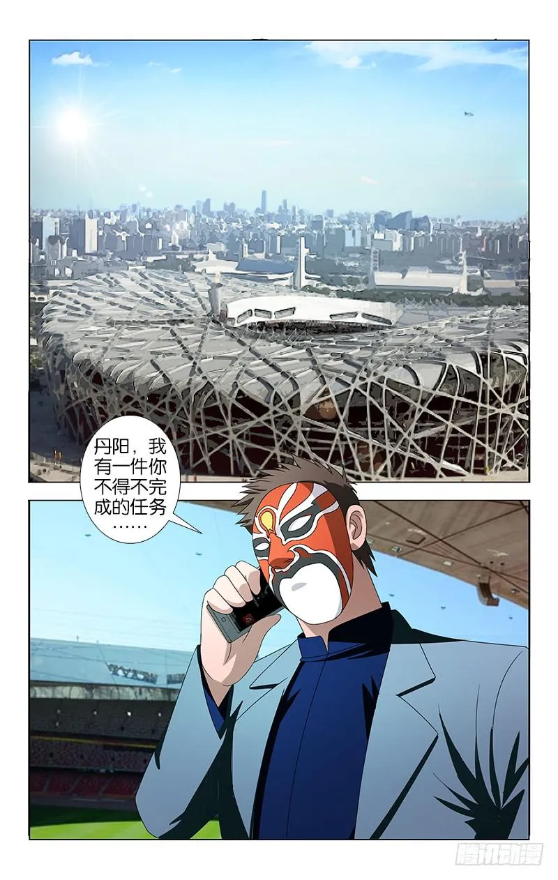 9 第7页
