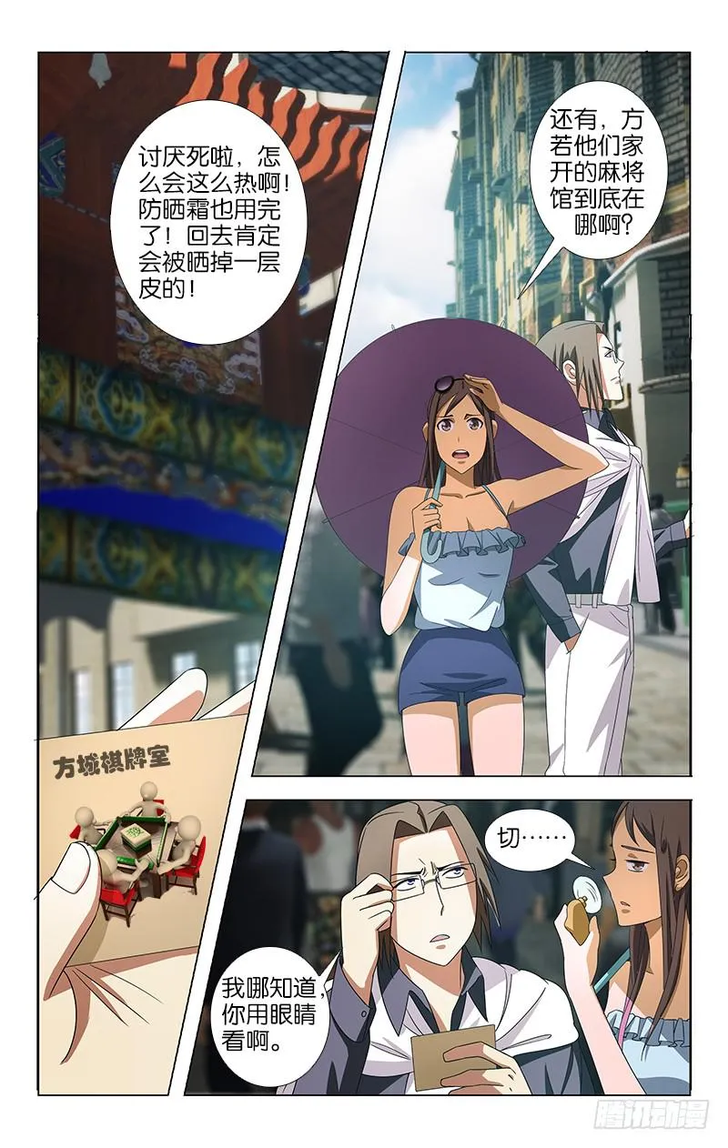 10 第1页