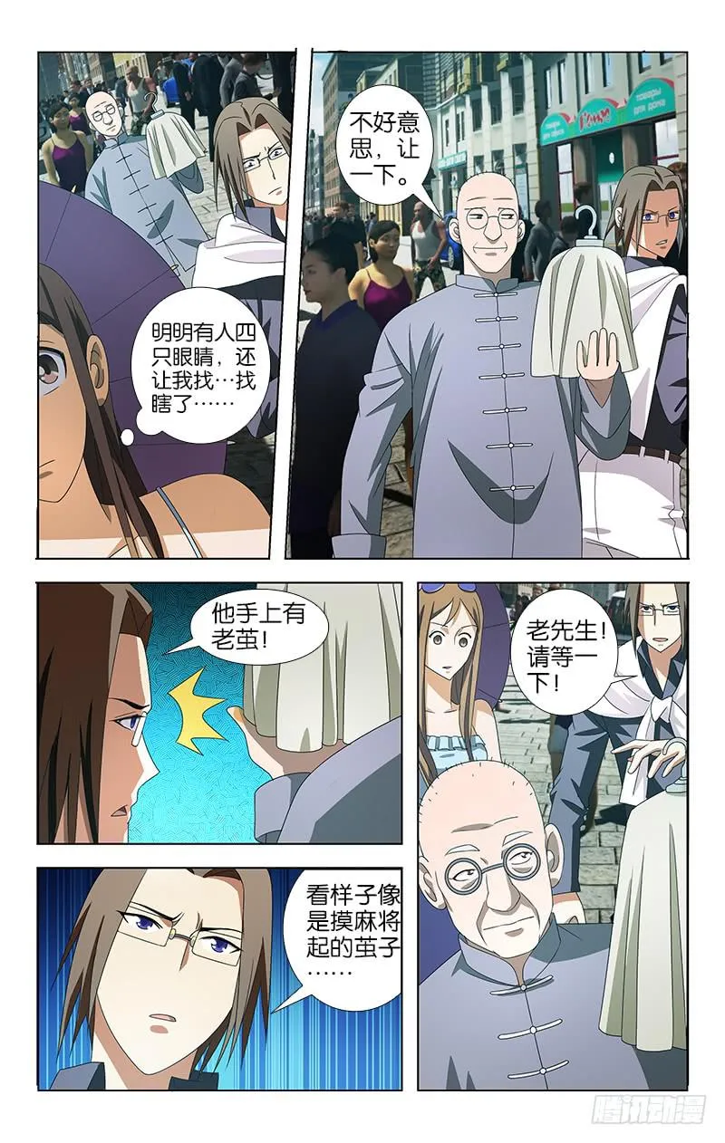 10 第2页