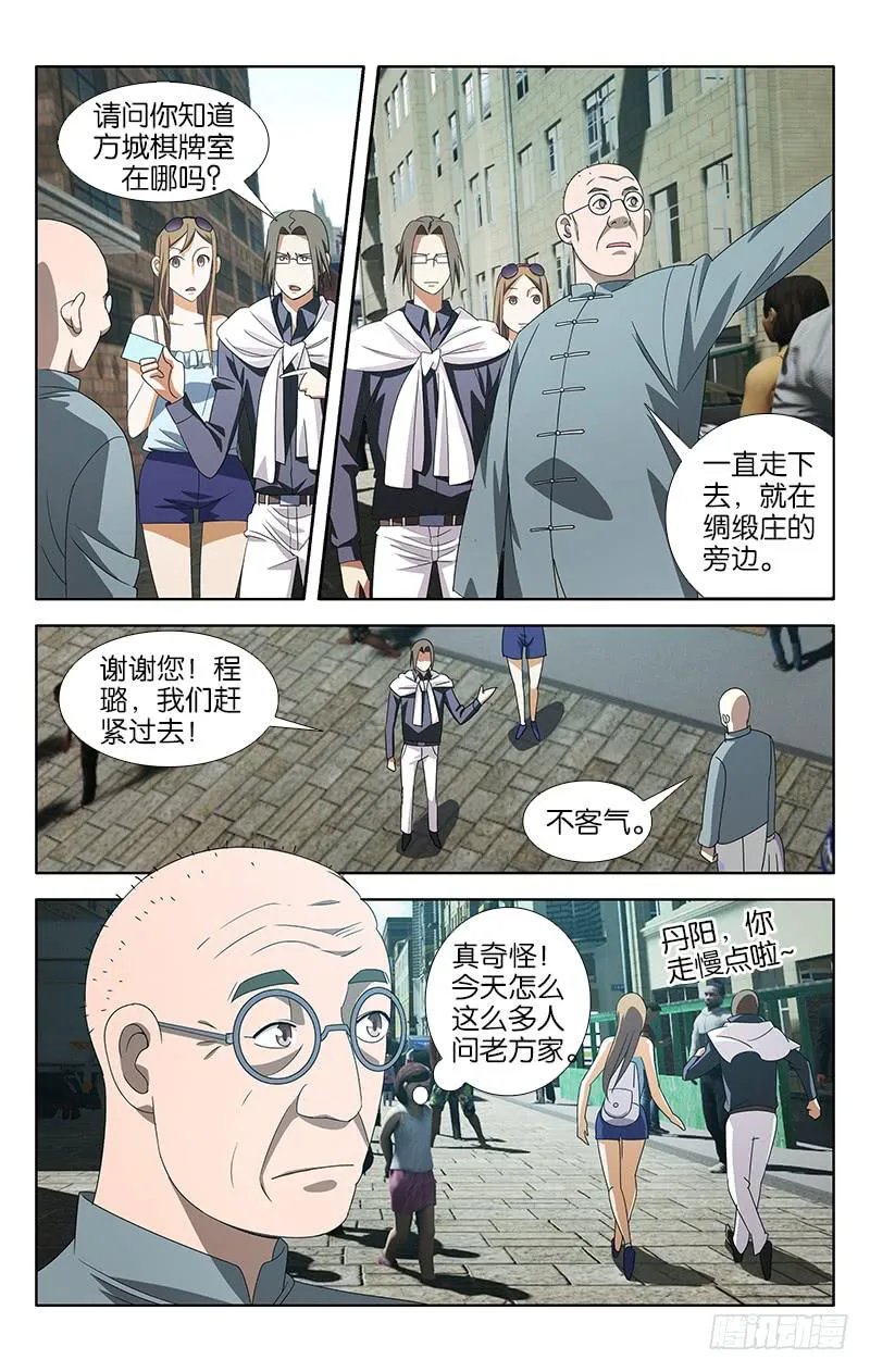10 第3页