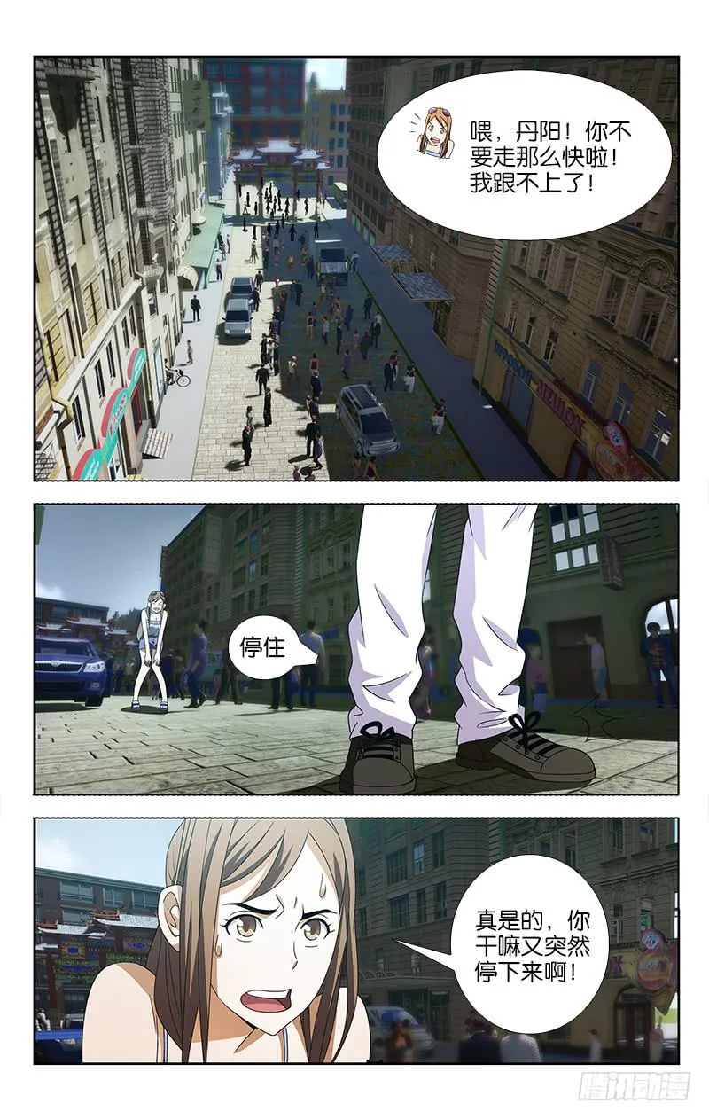 10 第4页