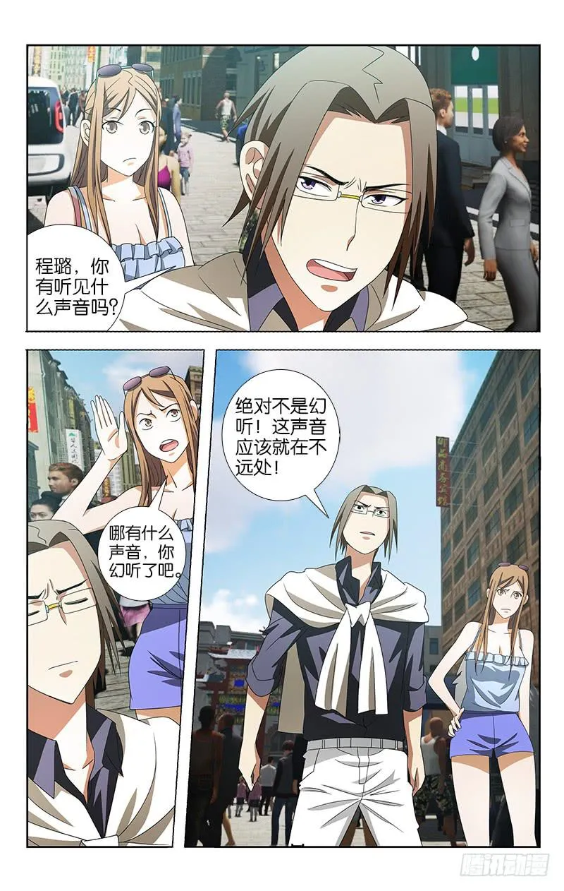 10 第5页