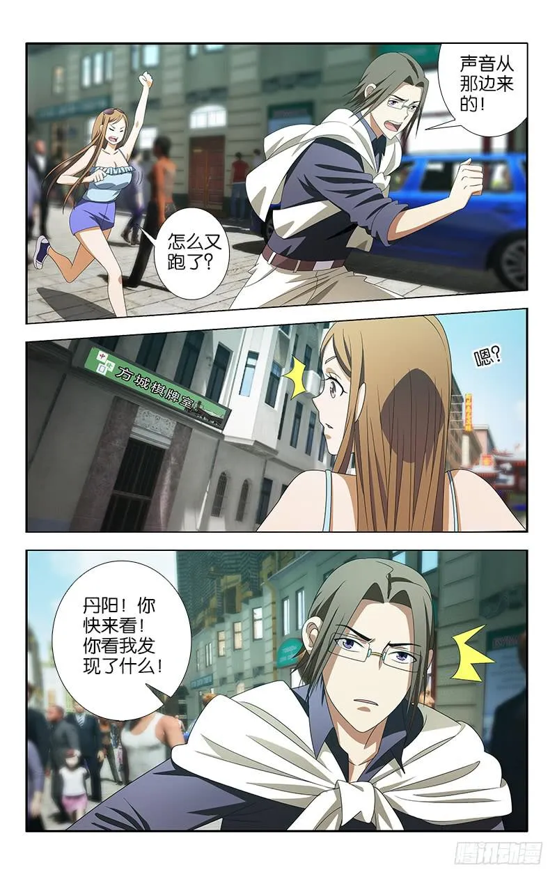 10 第6页