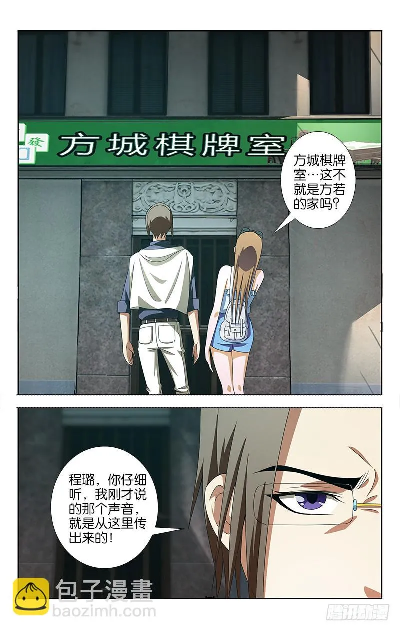 10 第7页