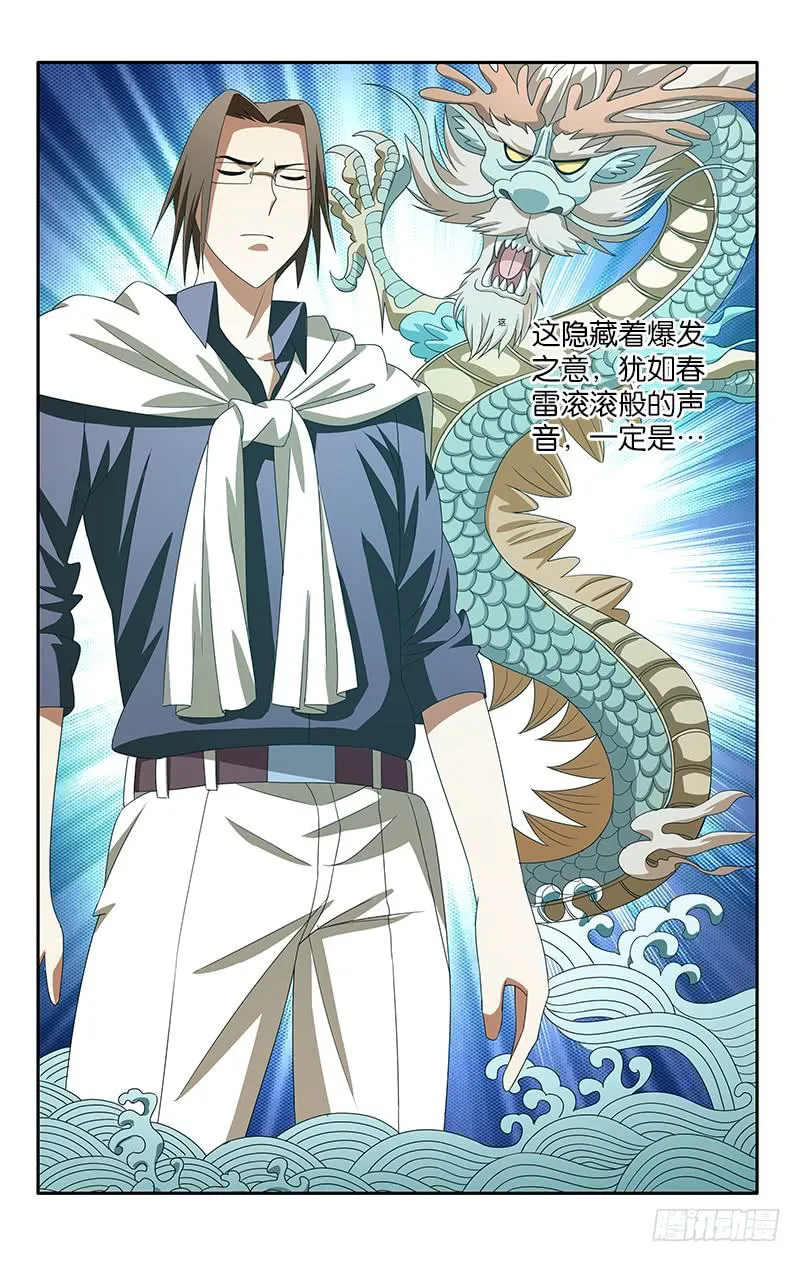 10 第8页