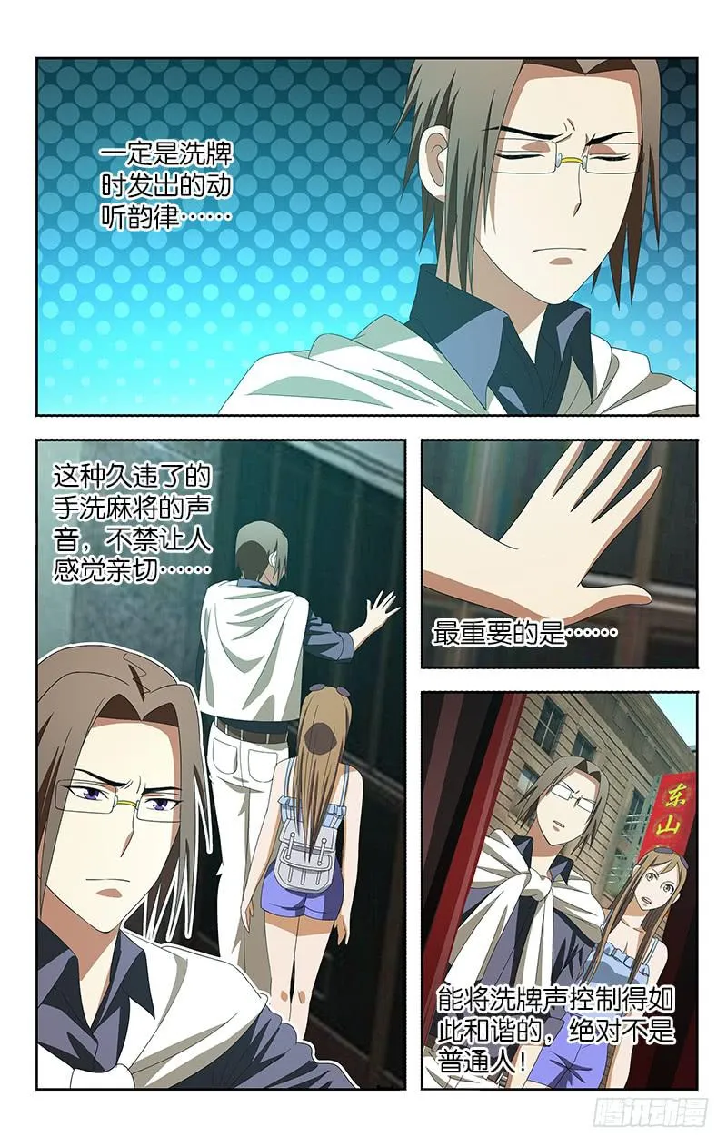 10 第9页