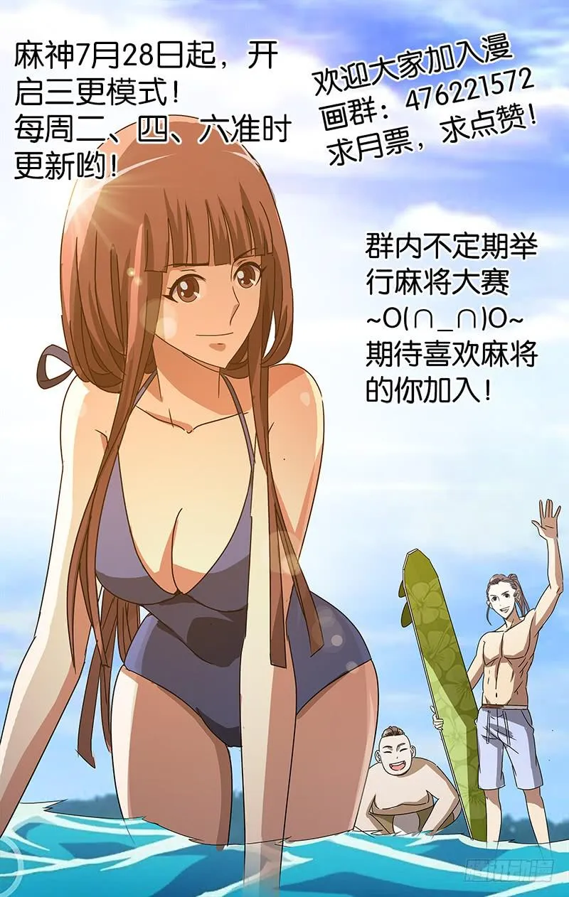 10 第10页