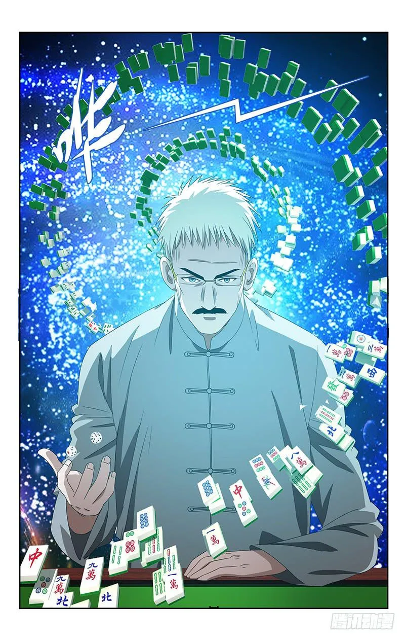 11 第2页