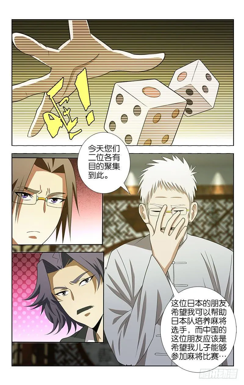 11 第5页