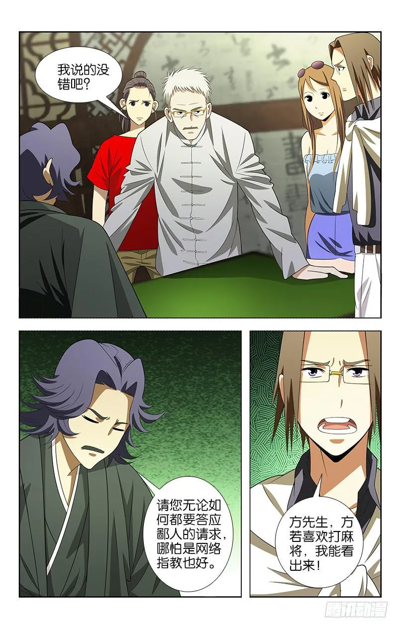 11 第6页