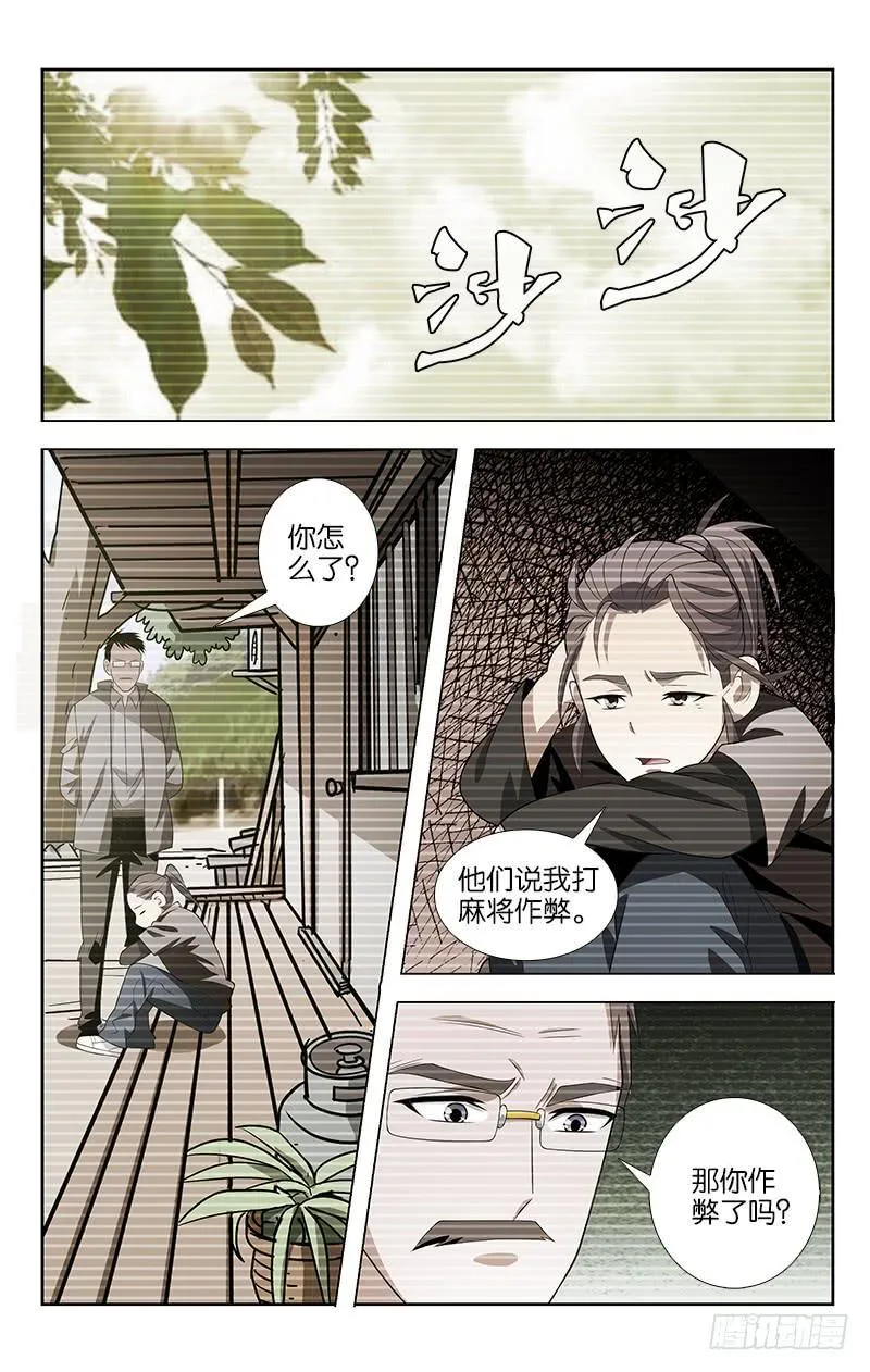 11 第8页