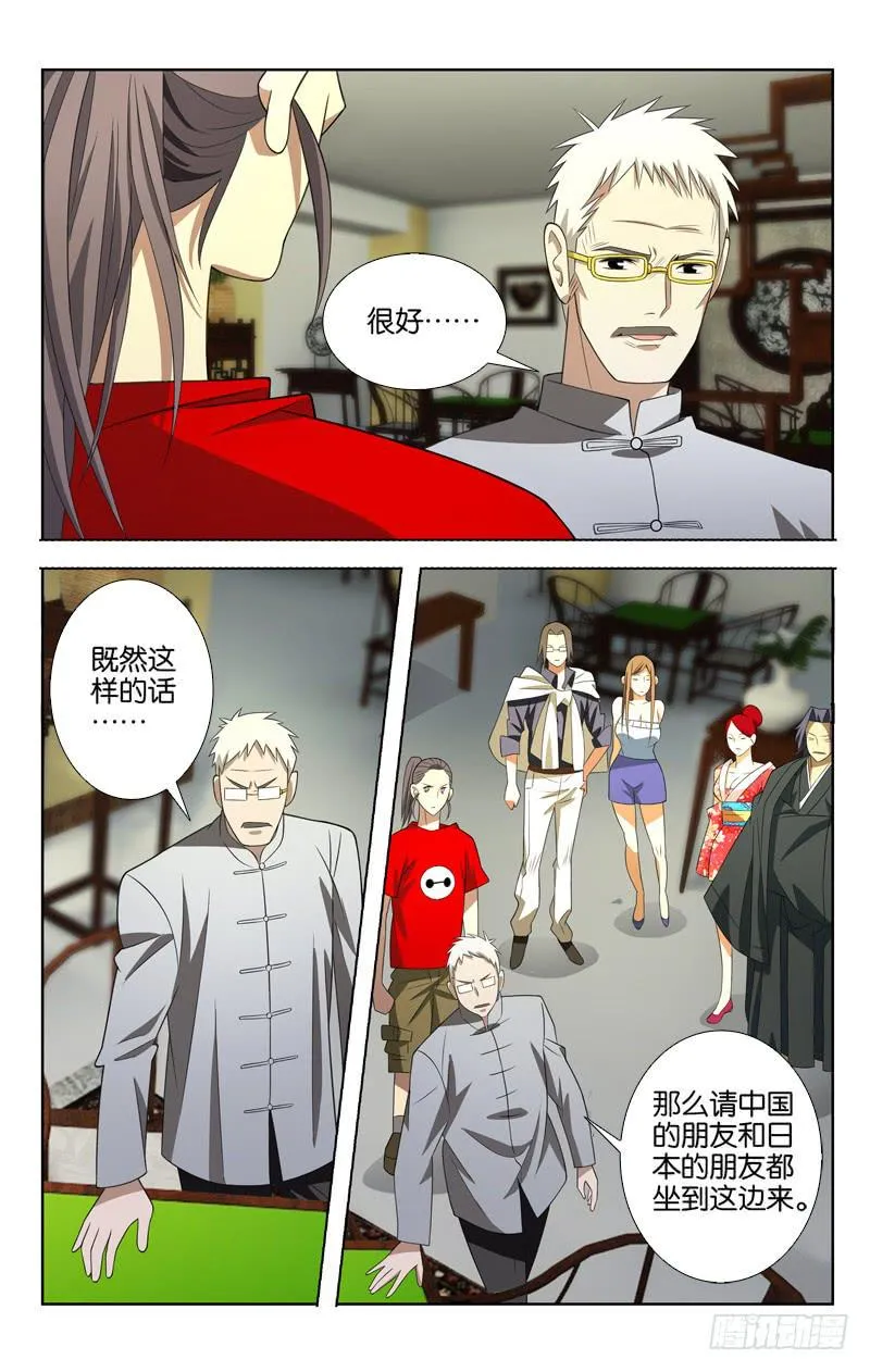 12 第1页