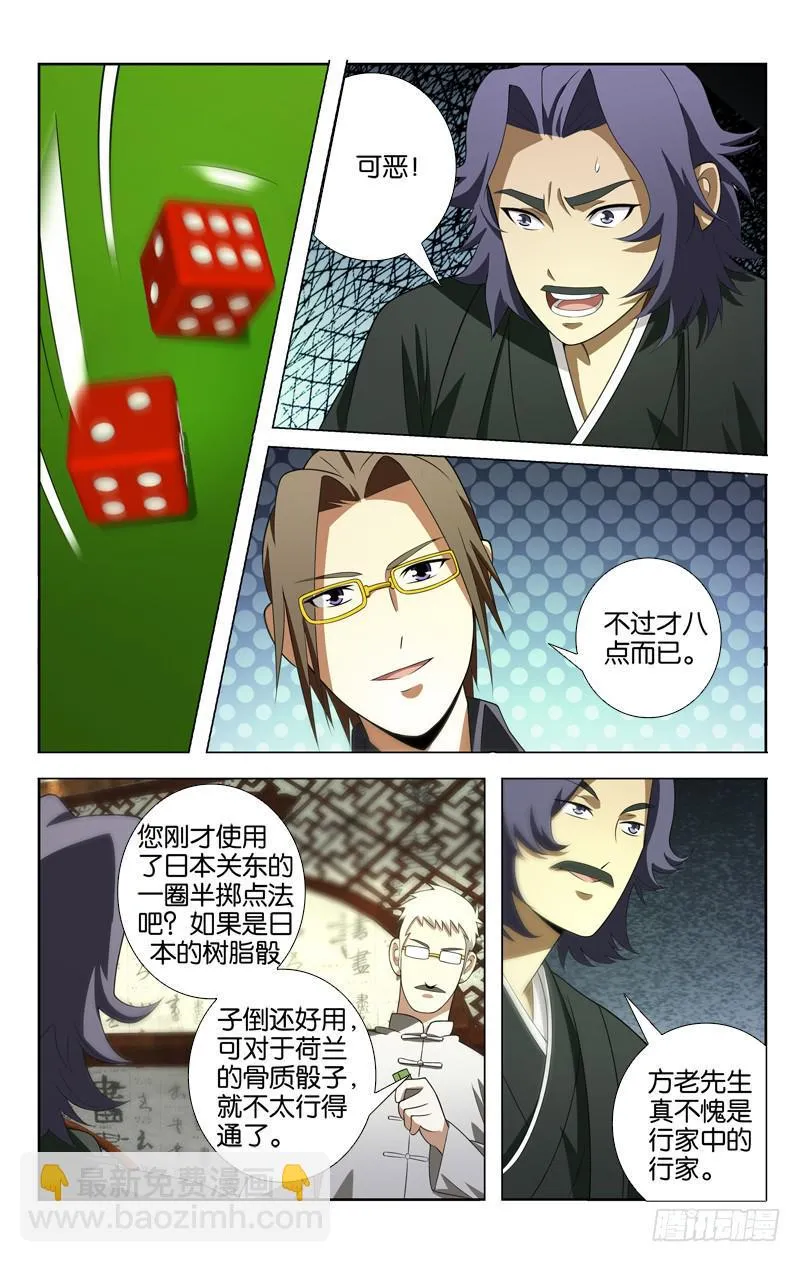 12 第4页