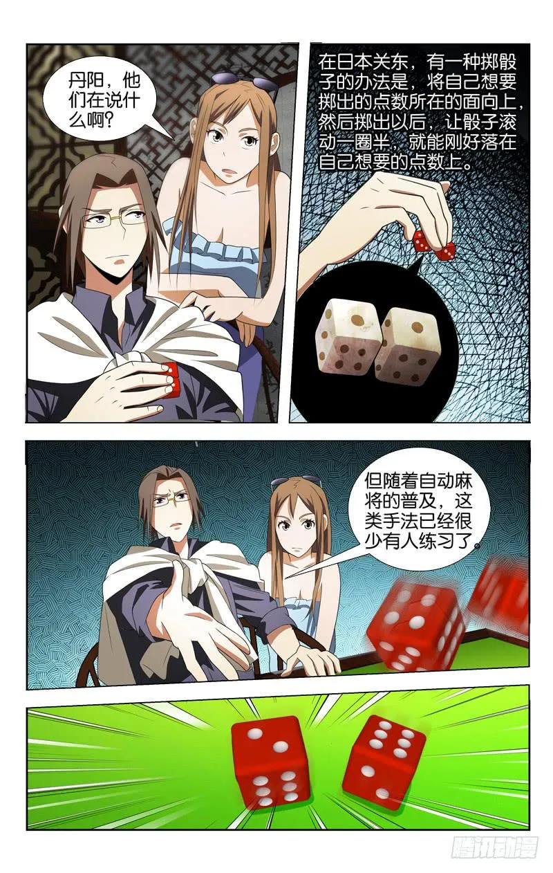 12 第5页