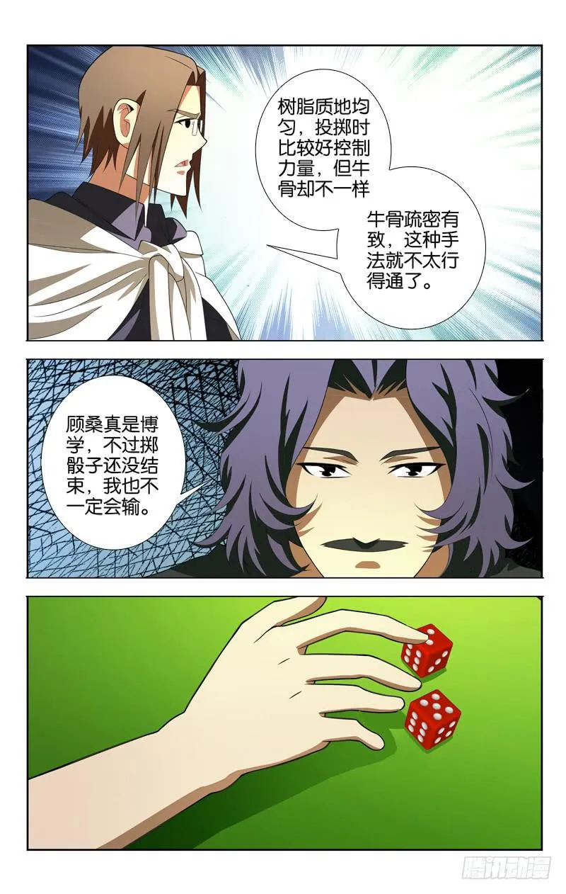 12 第6页
