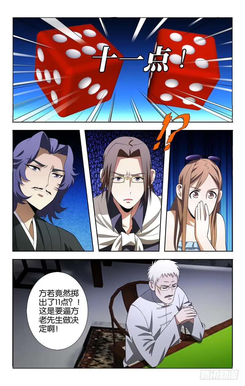 12 第8页