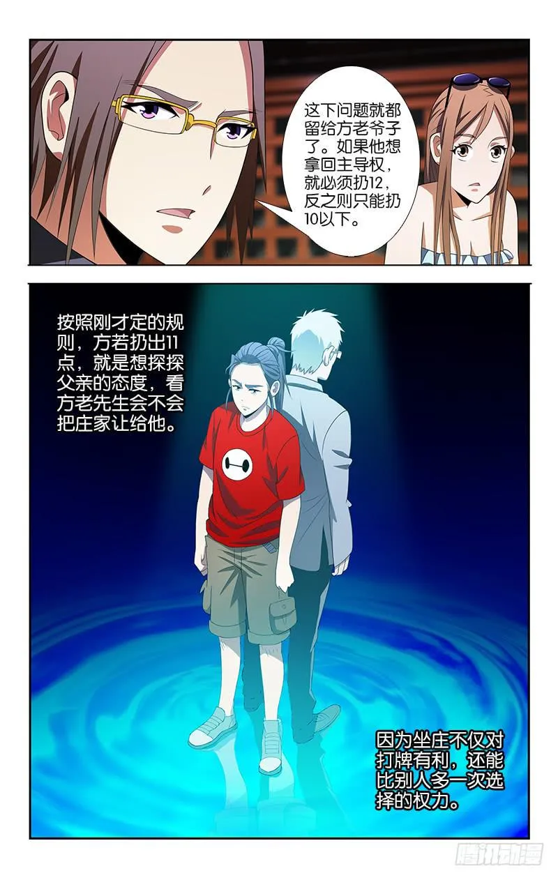 13 第1页