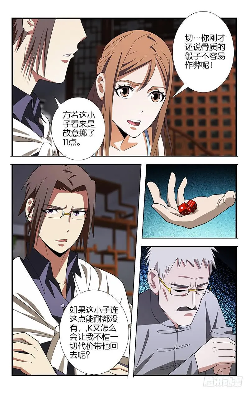 13 第2页