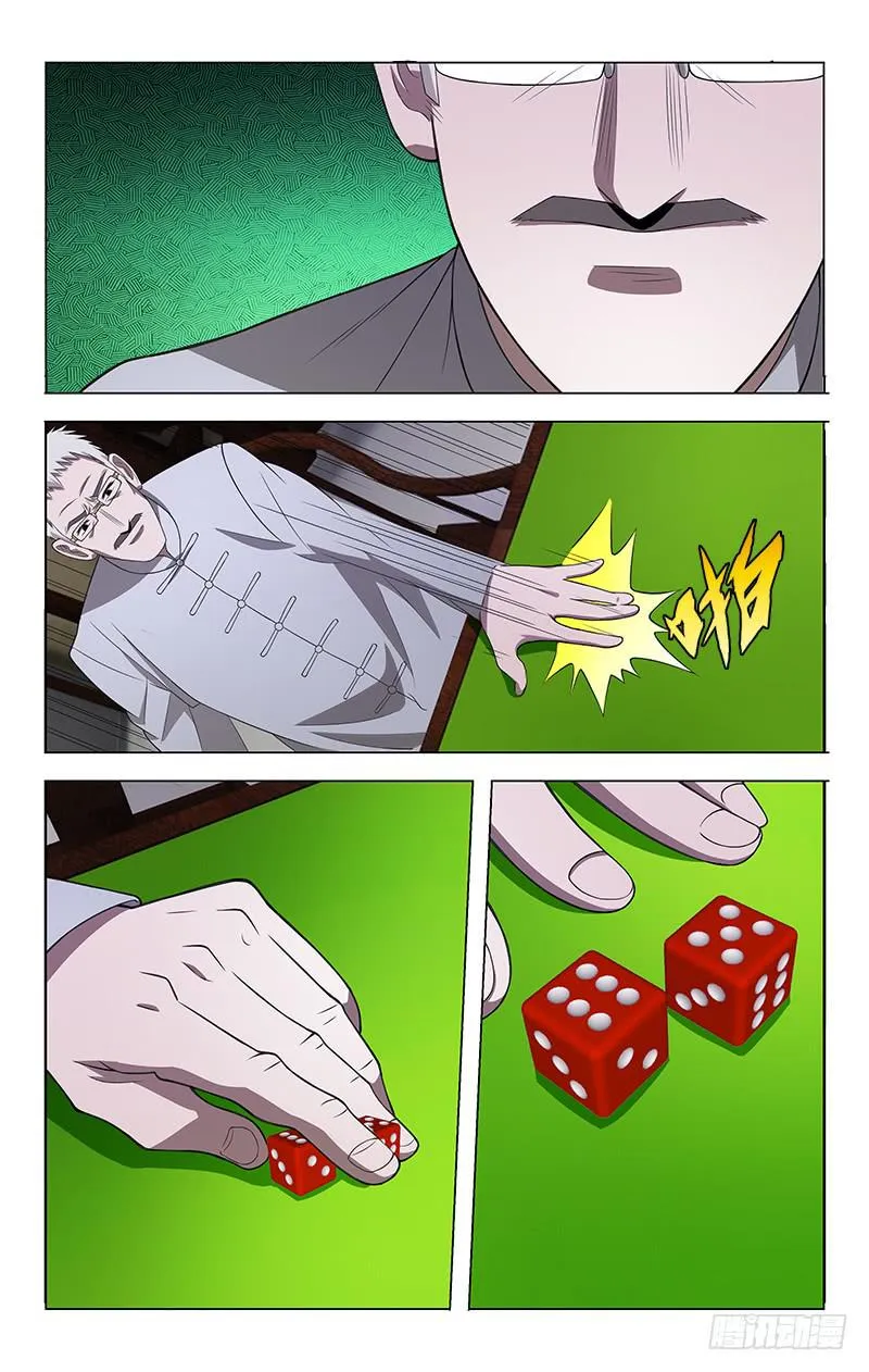 13 第3页