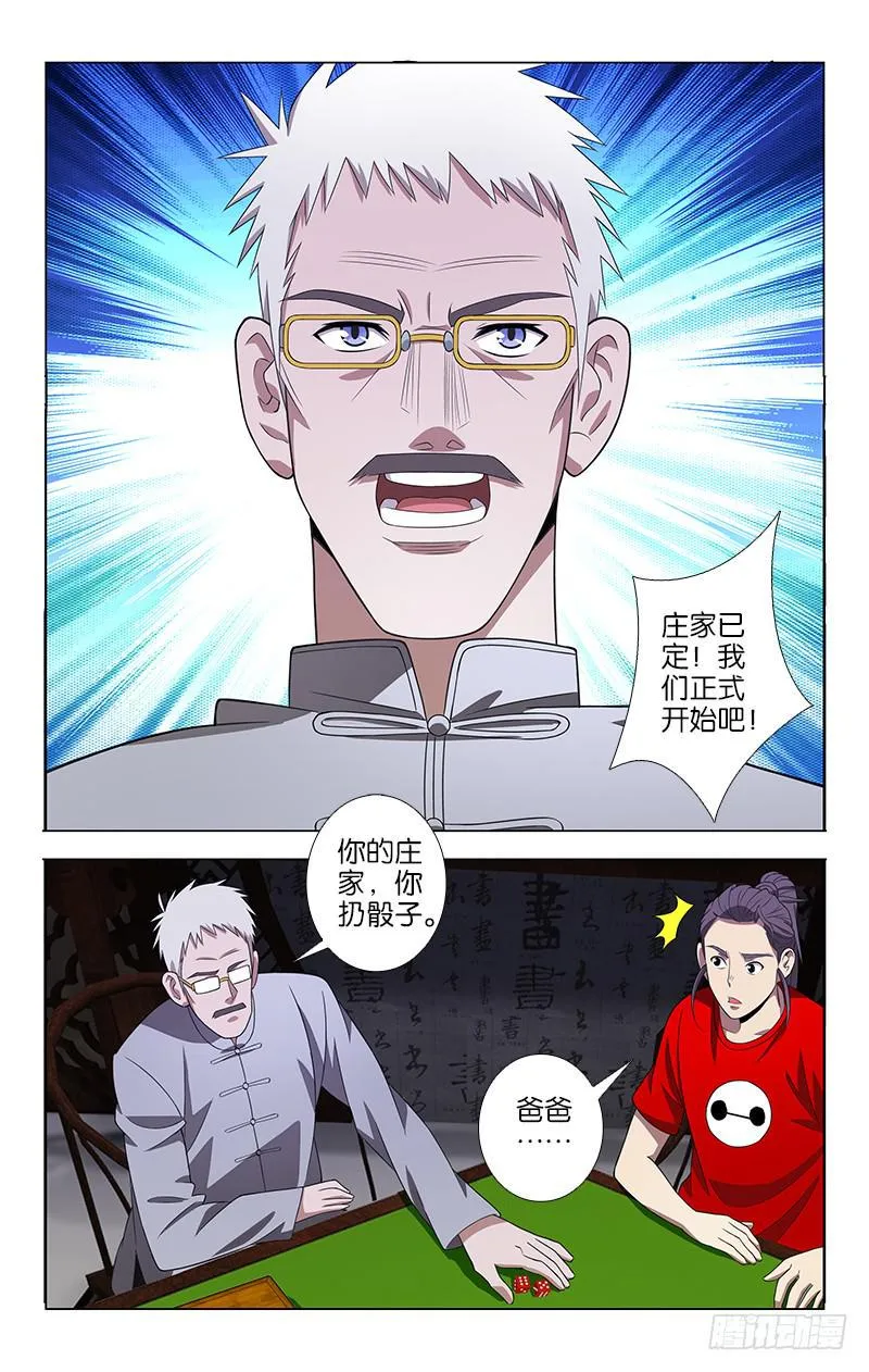 13 第4页