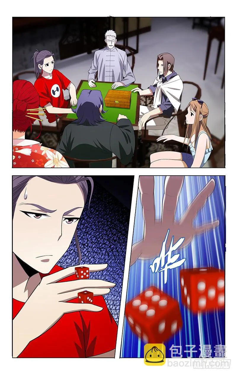 13 第5页