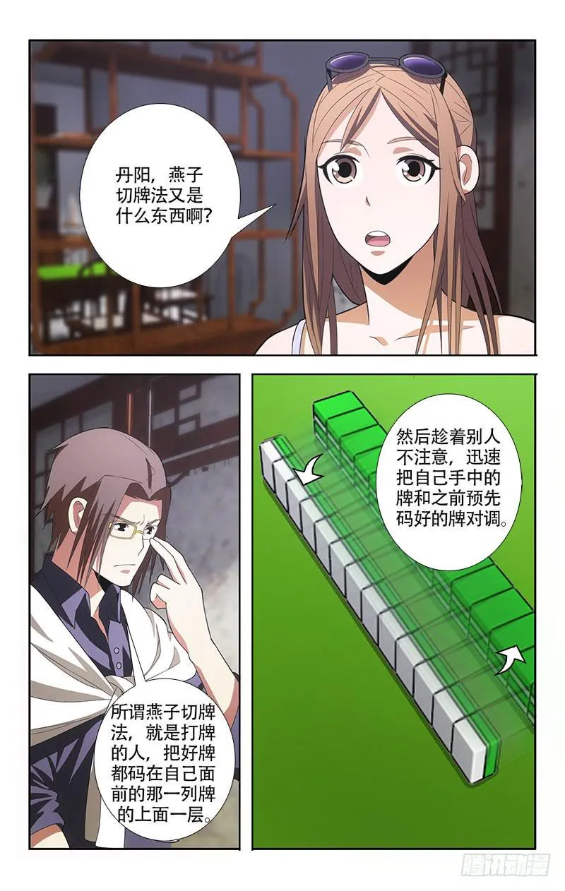 13 第7页
