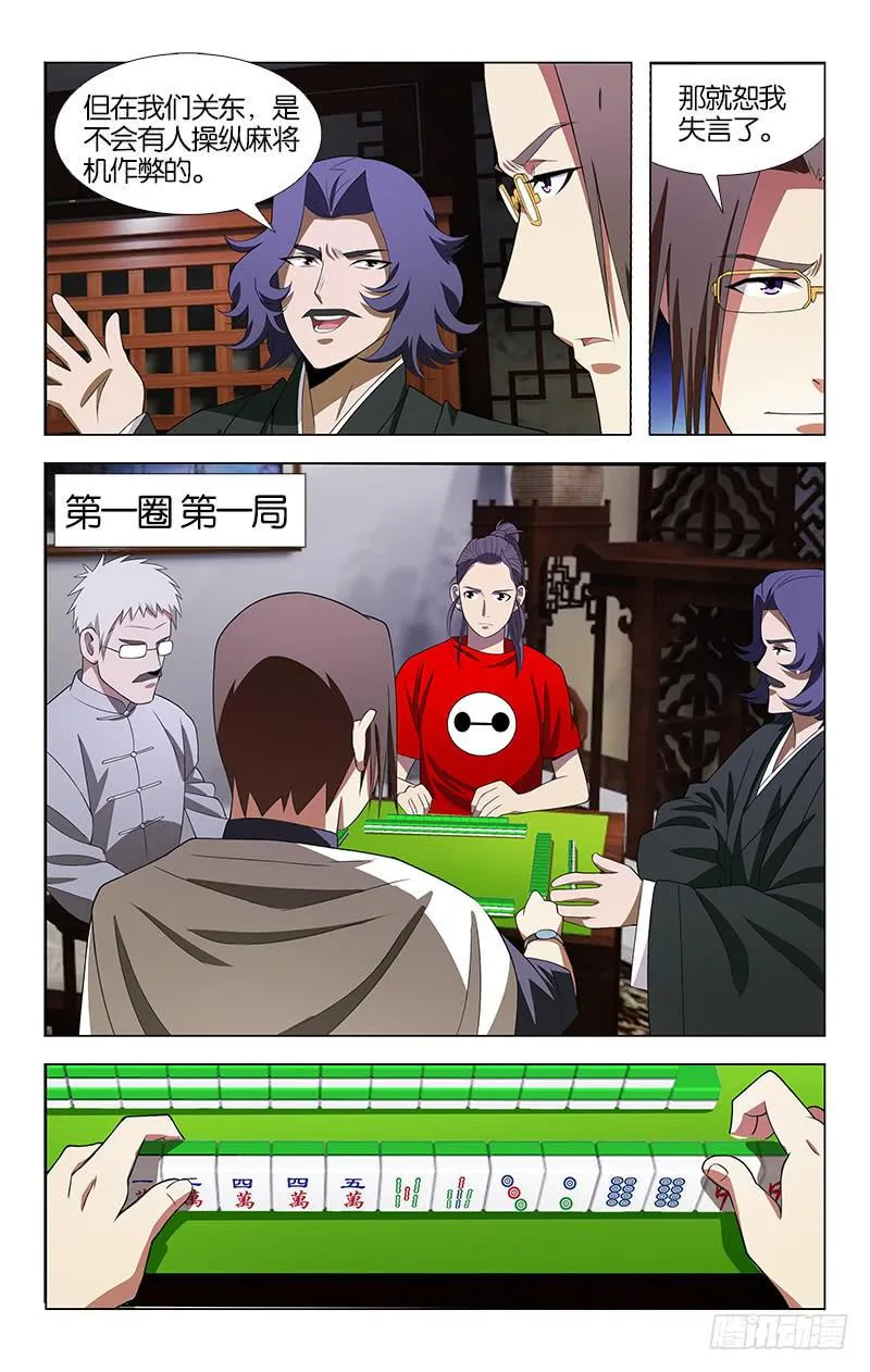 13 第9页