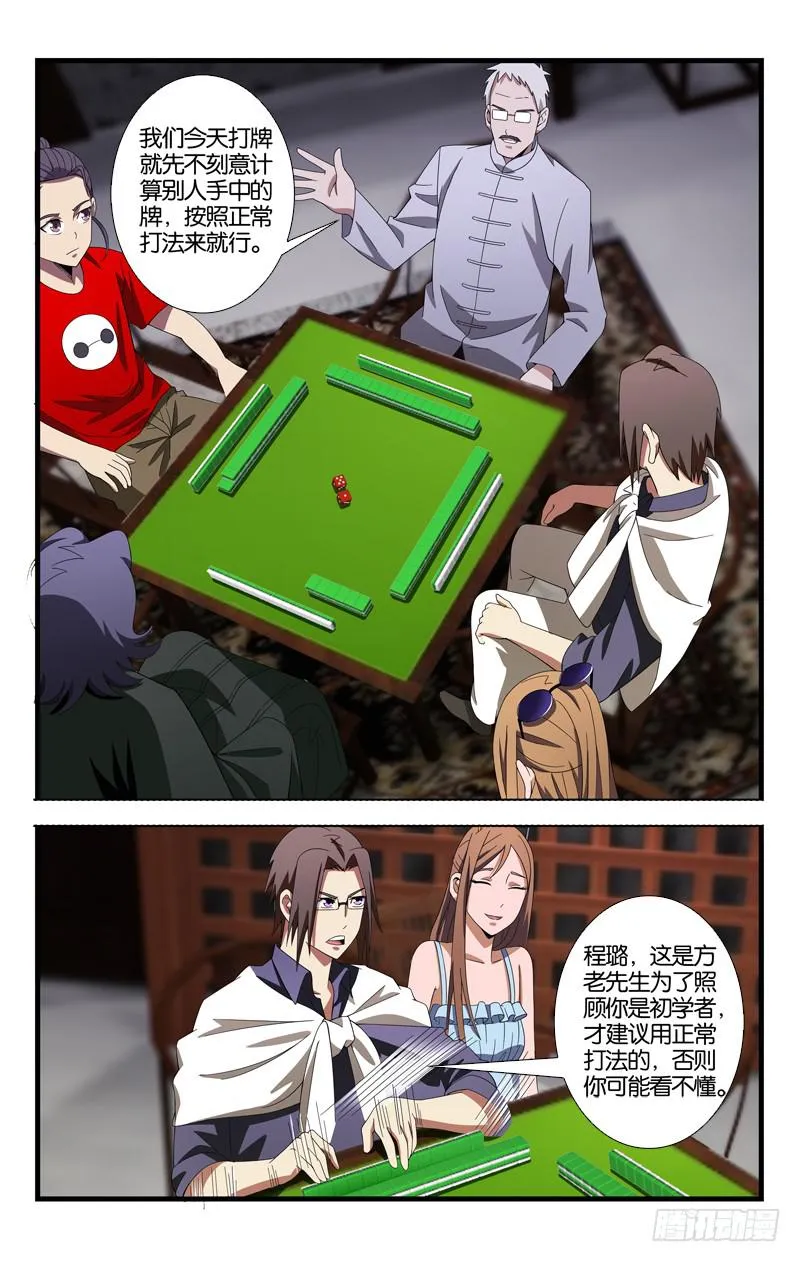 14 第1页