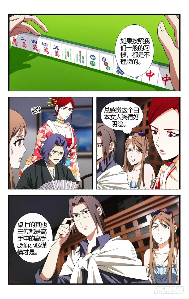 14 第2页