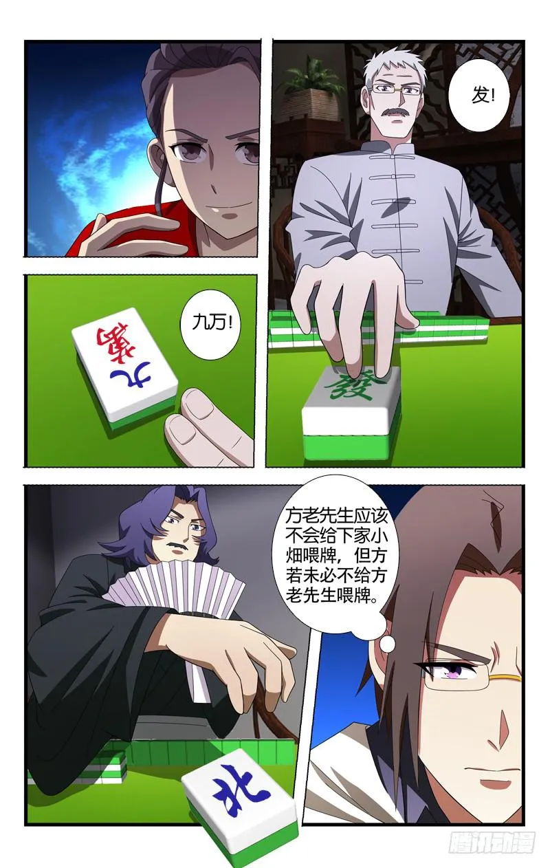 14 第3页