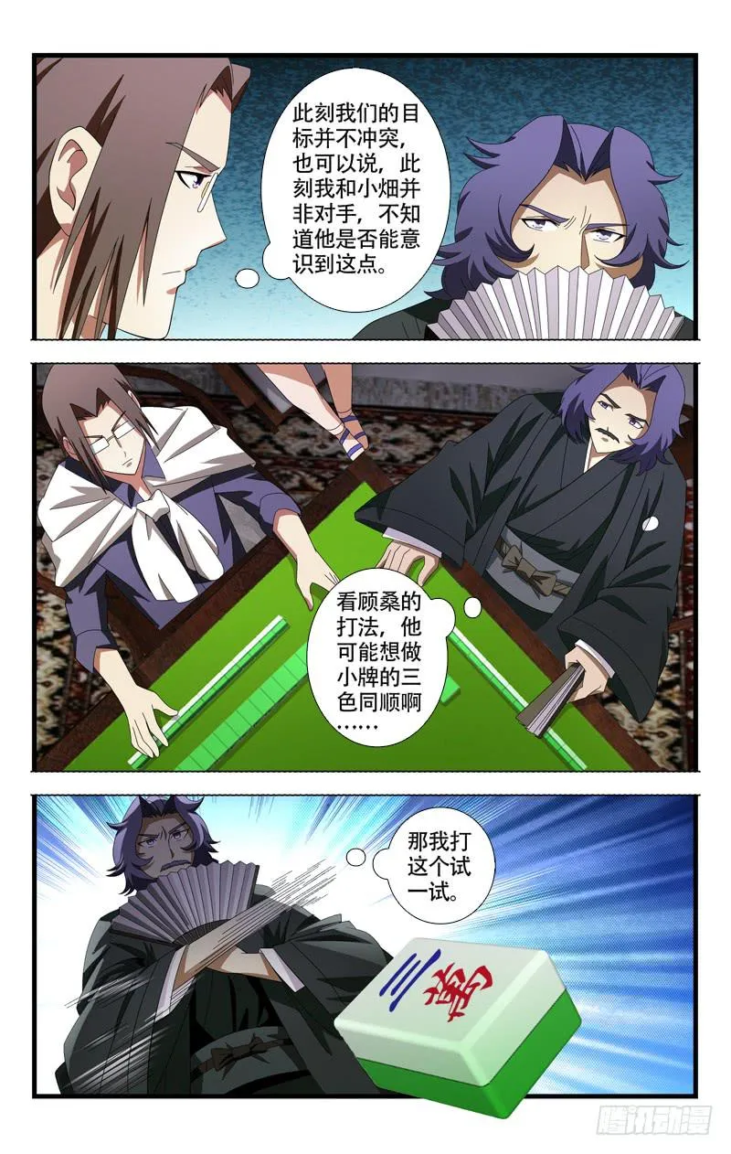 14 第4页