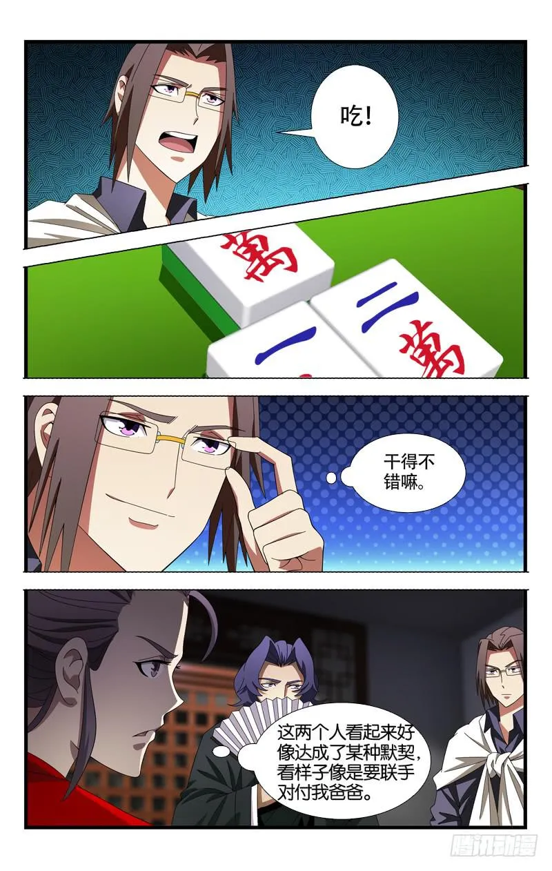 14 第5页