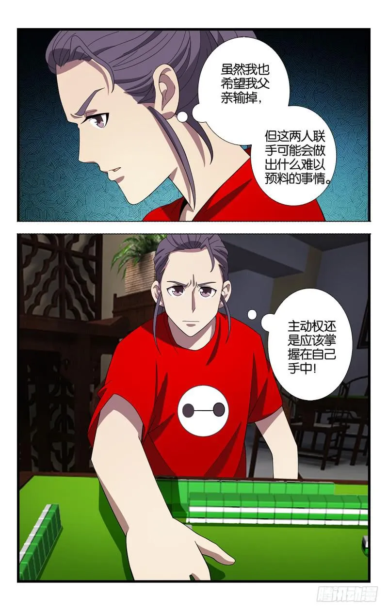 14 第6页