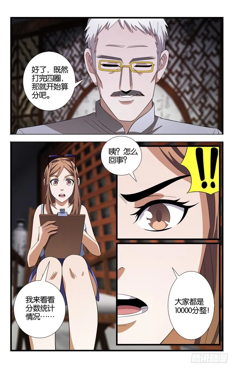 14 第8页