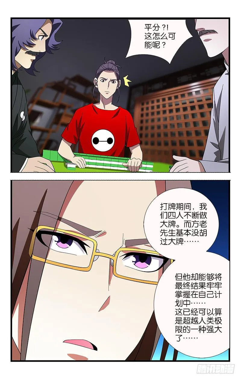 15 第1页