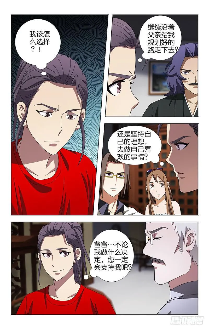 15 第3页