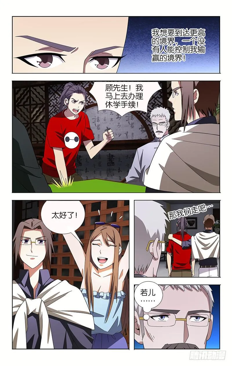 15 第4页
