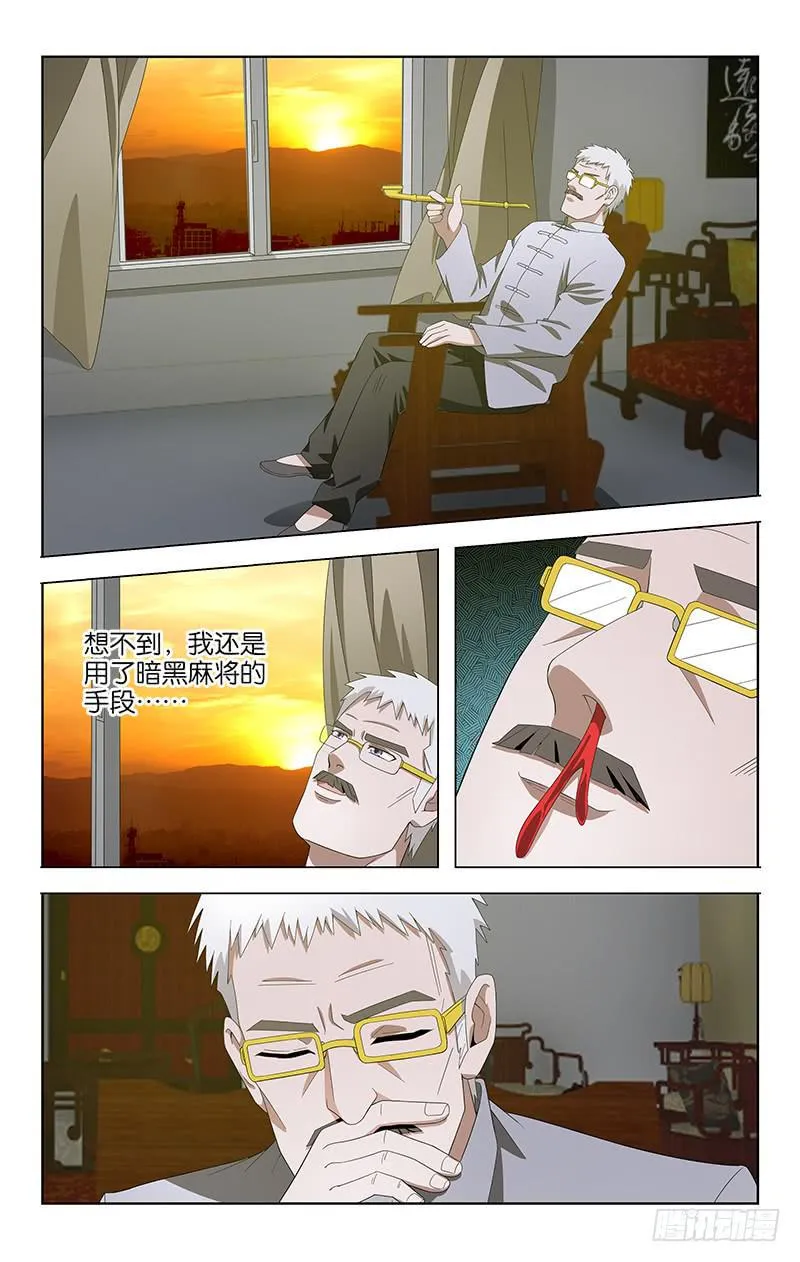 15 第5页