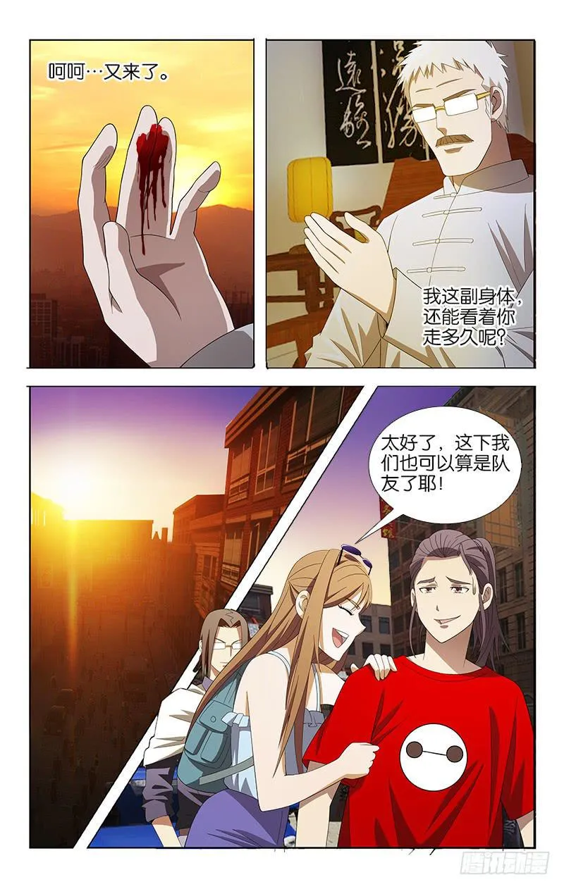 15 第6页