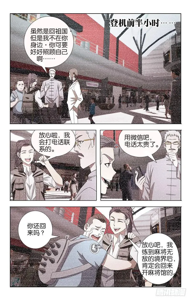 15 第8页