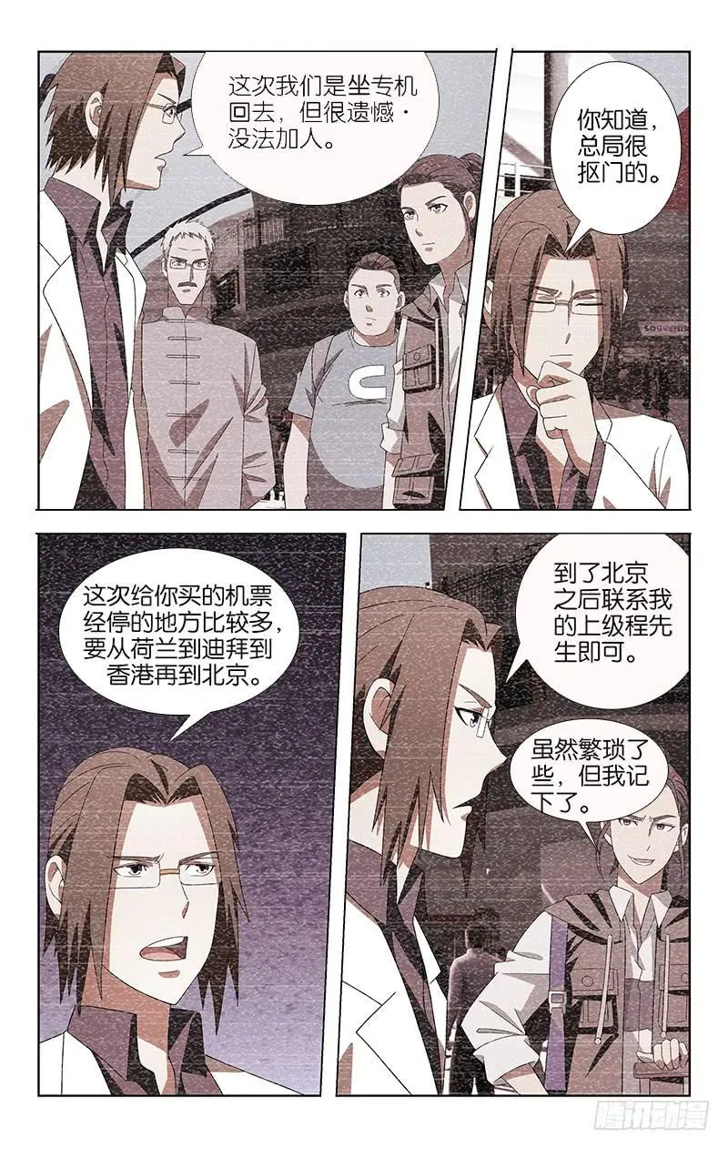 15 第9页